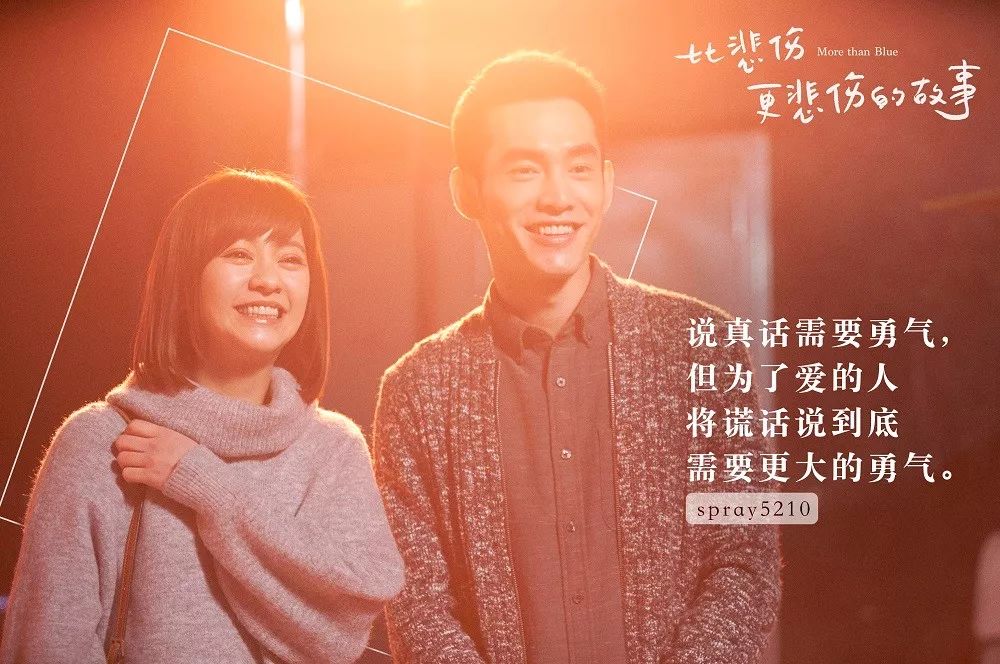 台湾爱情电影背叛,漫威爱情电影