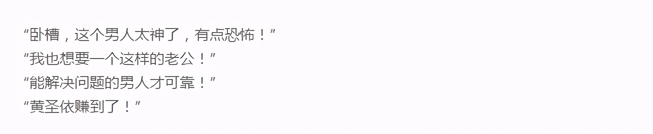 一年赚2个亿被举报,24岁嫁豪门零花钱一年两个亿