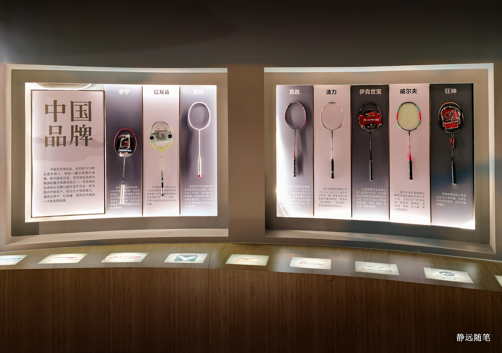 浙江富阳上官球拍有限公司,富阳上官乒乓球拍厂