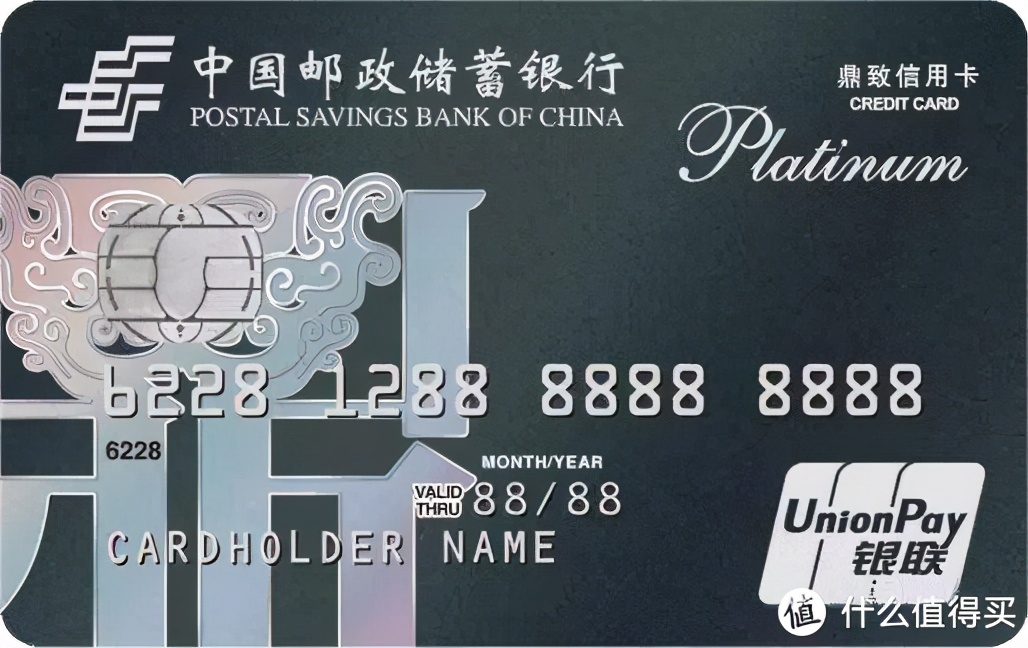 值得终身拥有的白金信用卡,新手申请信用卡哪个额度高