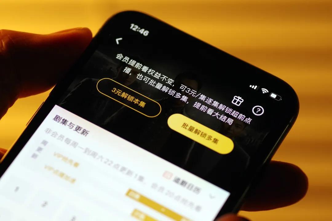 爱优腾为什么取消超前点播,爱优腾集体取消超前点播