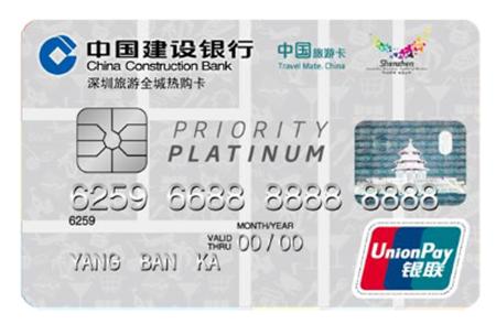 建行值得办的金卡,建行信用卡值得办理么