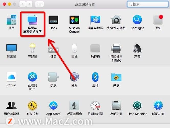 mac桌面的小组件怎么换图片,mac如何设置图片壁纸