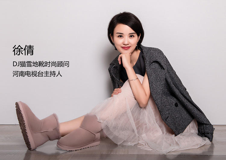 踩中雷区,雪地靴雷区