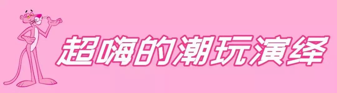 就在12.8！张信哲、张韶涵空降大融城，超低折扣5折起，潮玩全城