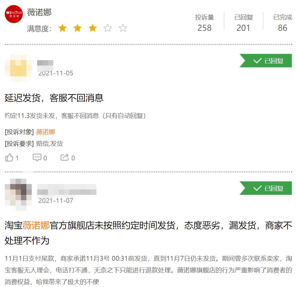 花5000买的赫莲娜贵妇霜，收到2个东北粘豆包？