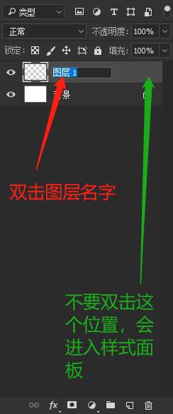 ps怎么选择部分图层,ps无法选择图层蒙版