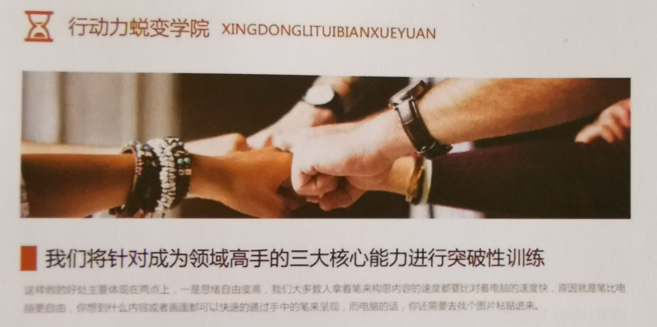 商务ppt制作从入门到精通课程介绍,ppt高级商务演示