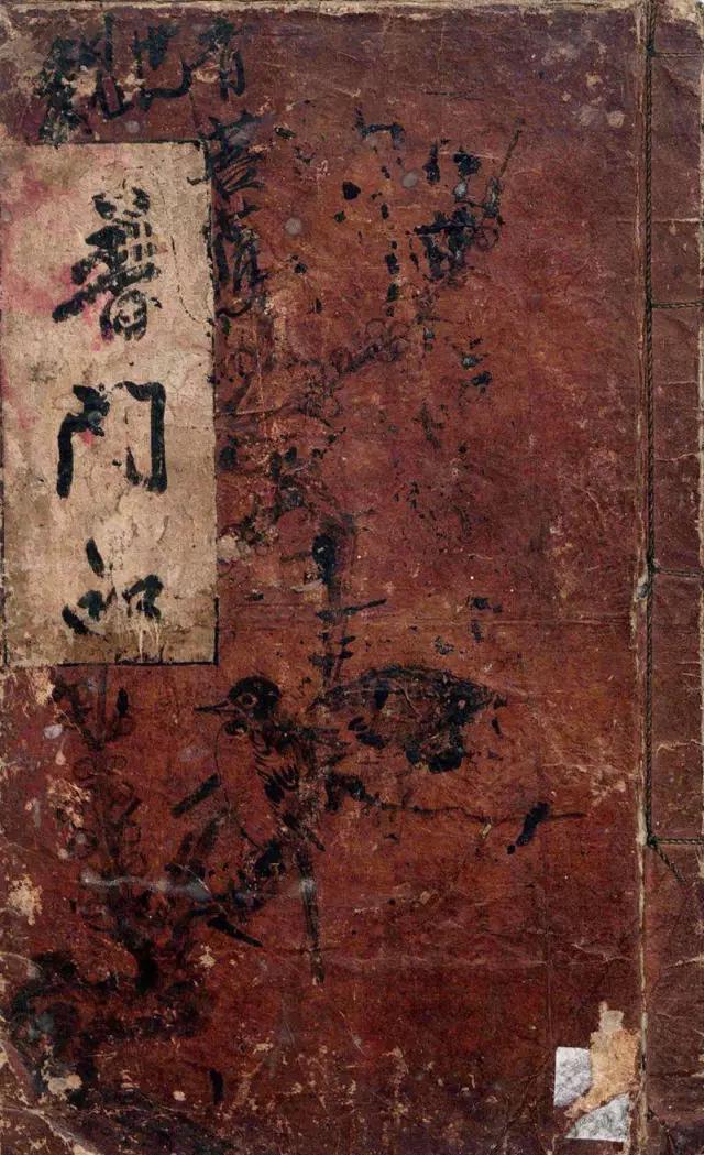 心经王羲之字帖全文,王羲之妙法莲华经书法欣赏