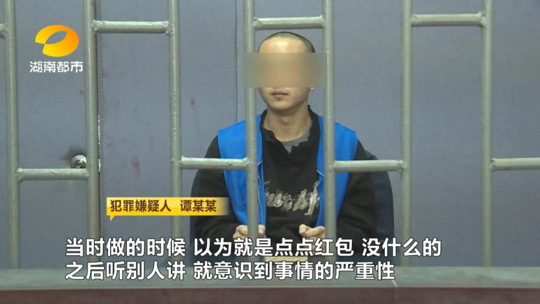 谨防冒充班主任班级群诈骗,冒充班主任诈骗已有18名家长被骗