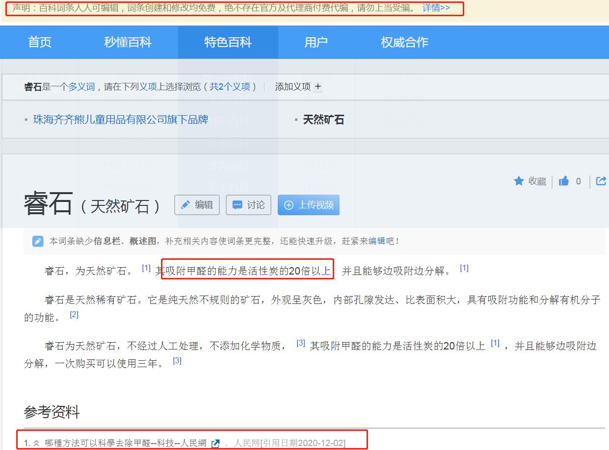 木质的家具有毒吗,木头的家具有毒吗