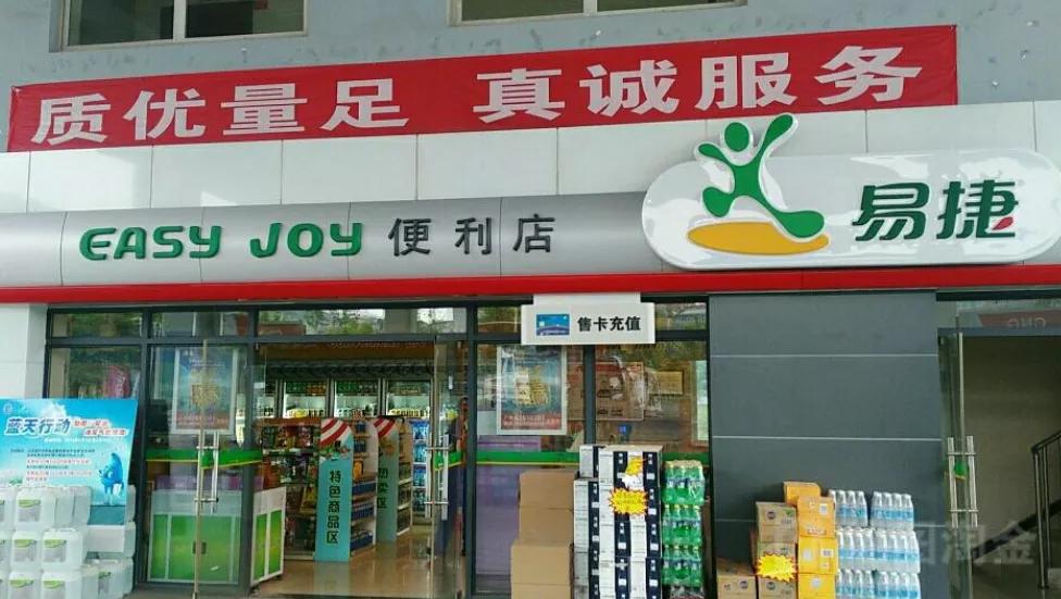 京东彩票最新消息,京东便利店彩票站