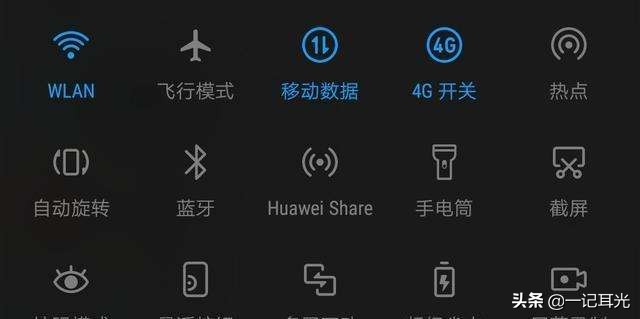 安卓手机怎么设置防止偷跑流量,如何关掉流量偷跑功能