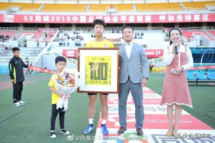 内蒙古中优或退出中甲,内蒙古中优怎么解散的