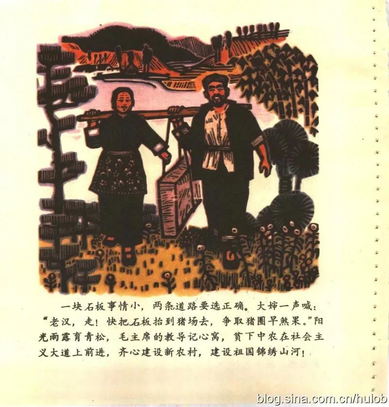 一块石板如何造景,一块石板多少钱