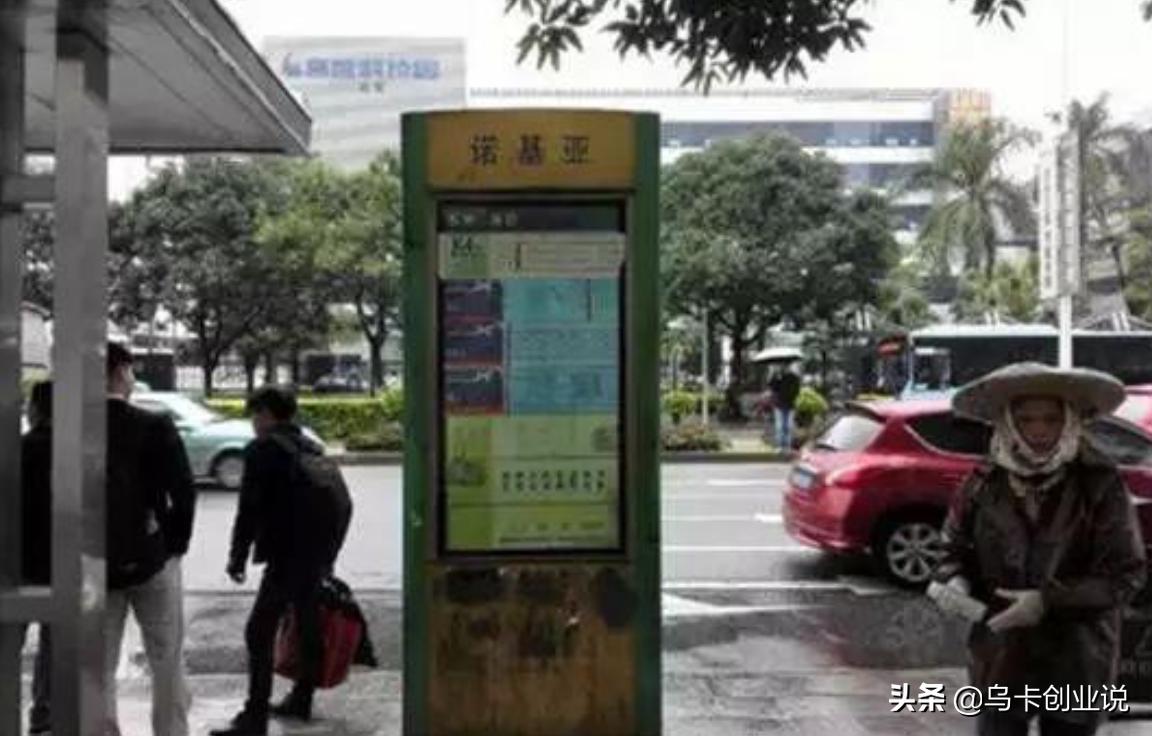 东莞，一座手机之城的前世今生