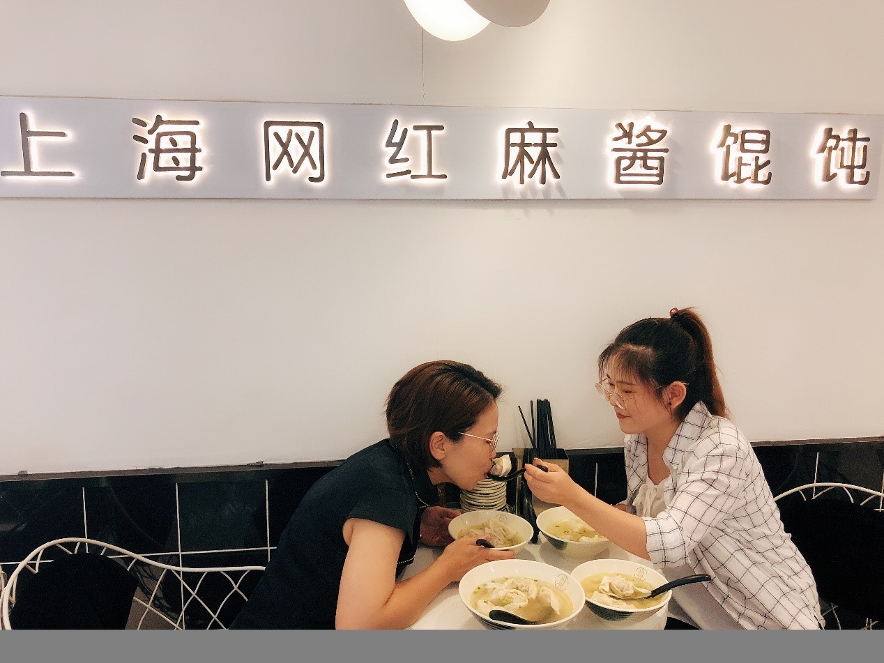 上海必吃十二碗小馄饨,去上海吃一顿馄饨