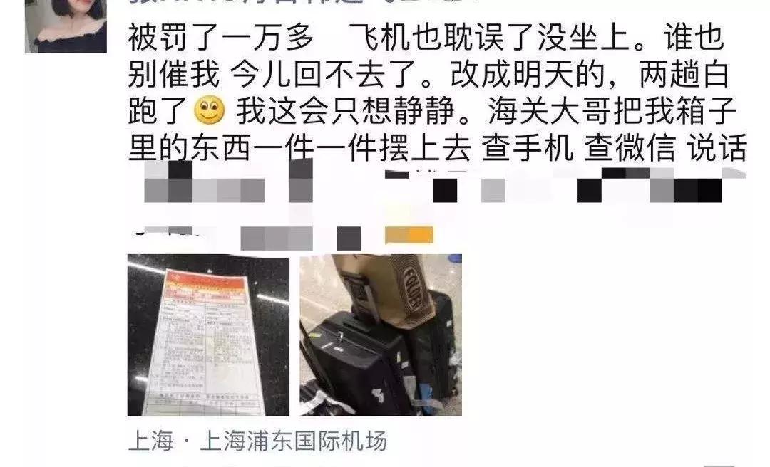 出国帮别人带东西风险,回国带礼物都要缴税吗