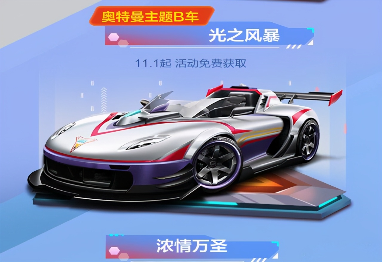 奥特曼与迪迦并肩作战,爆炎欧布对战黑暗迪迦