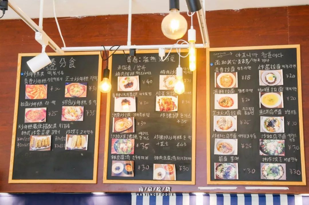 南京一家特别好吃的韩料店,南京好吃的韩料店