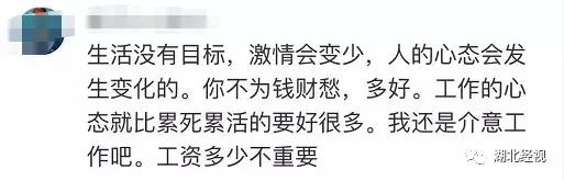 38岁男子在家啃老现状,啃老怎么了