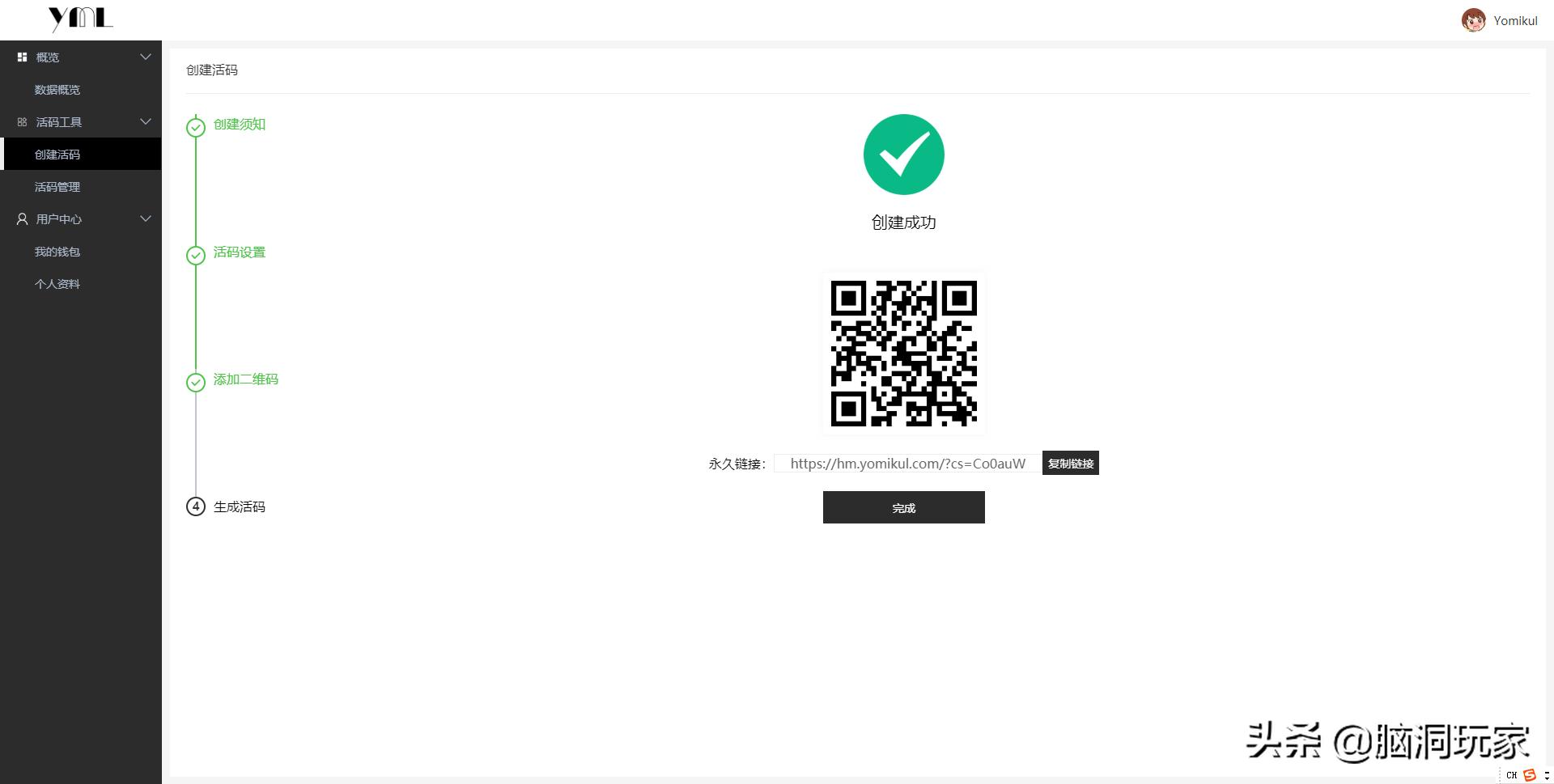微信群限制一般要多久才能加群,微信群限制200人了怎么加入