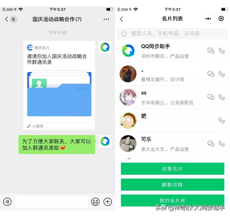 怎么样递名片别人才不会扔掉？