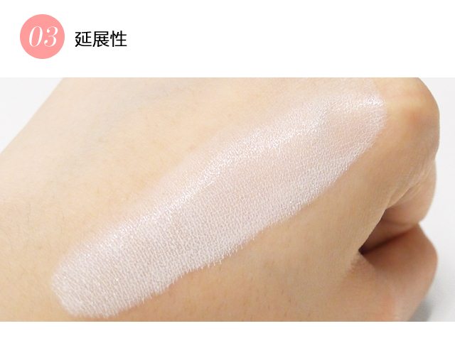 悦木之源韦博士防护隔离乳评测，质感轻盈