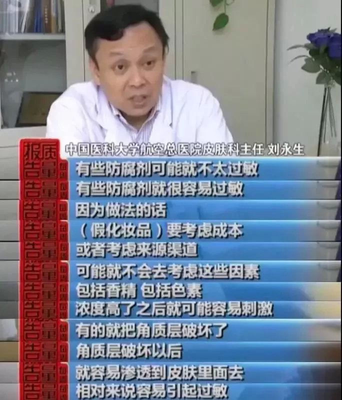 名门泽佳防晒霜的使用方法,安耐晒真假辨别颜色