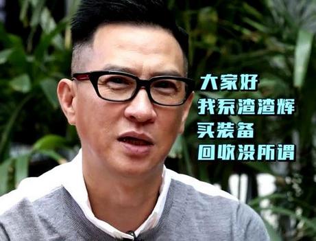 最近流行康康是啥意思,现在流行语康康