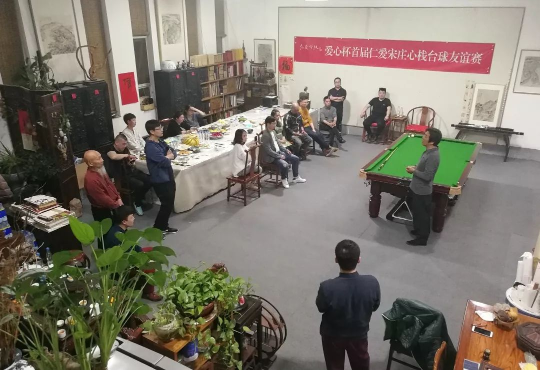 爱心杯首届仁爱宋庄心栈台球友谊赛