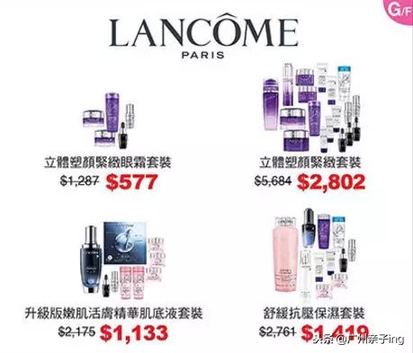 港澳版双11大促！爸妈们戳我教你如何买得快又省