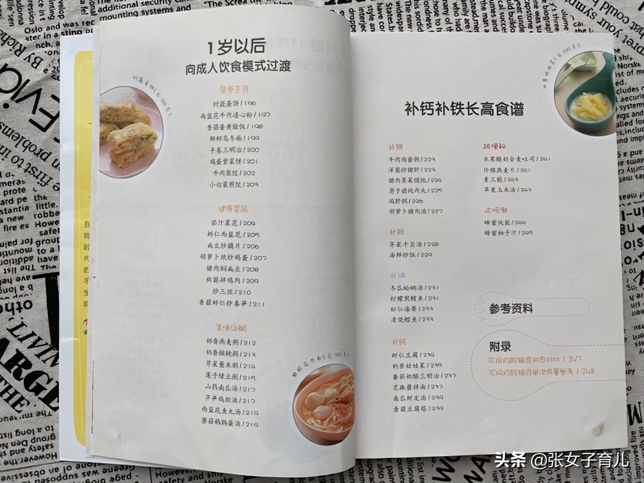 雅培问题奶粉吃了会怎样,怎么看雅培奶粉有没有问题