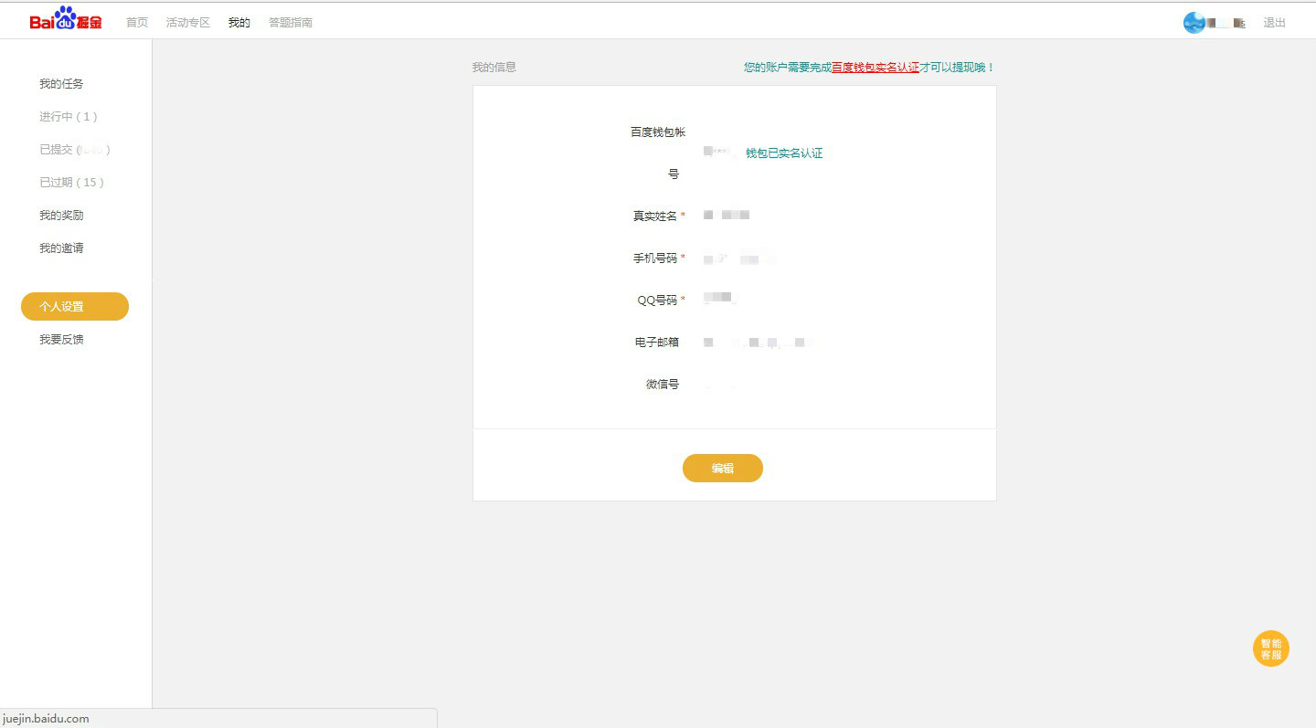 百度掘金一天能赚一百块吗,百度掘金还能做吗