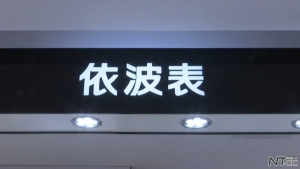 依波手表男38mm双日历,依波老手表