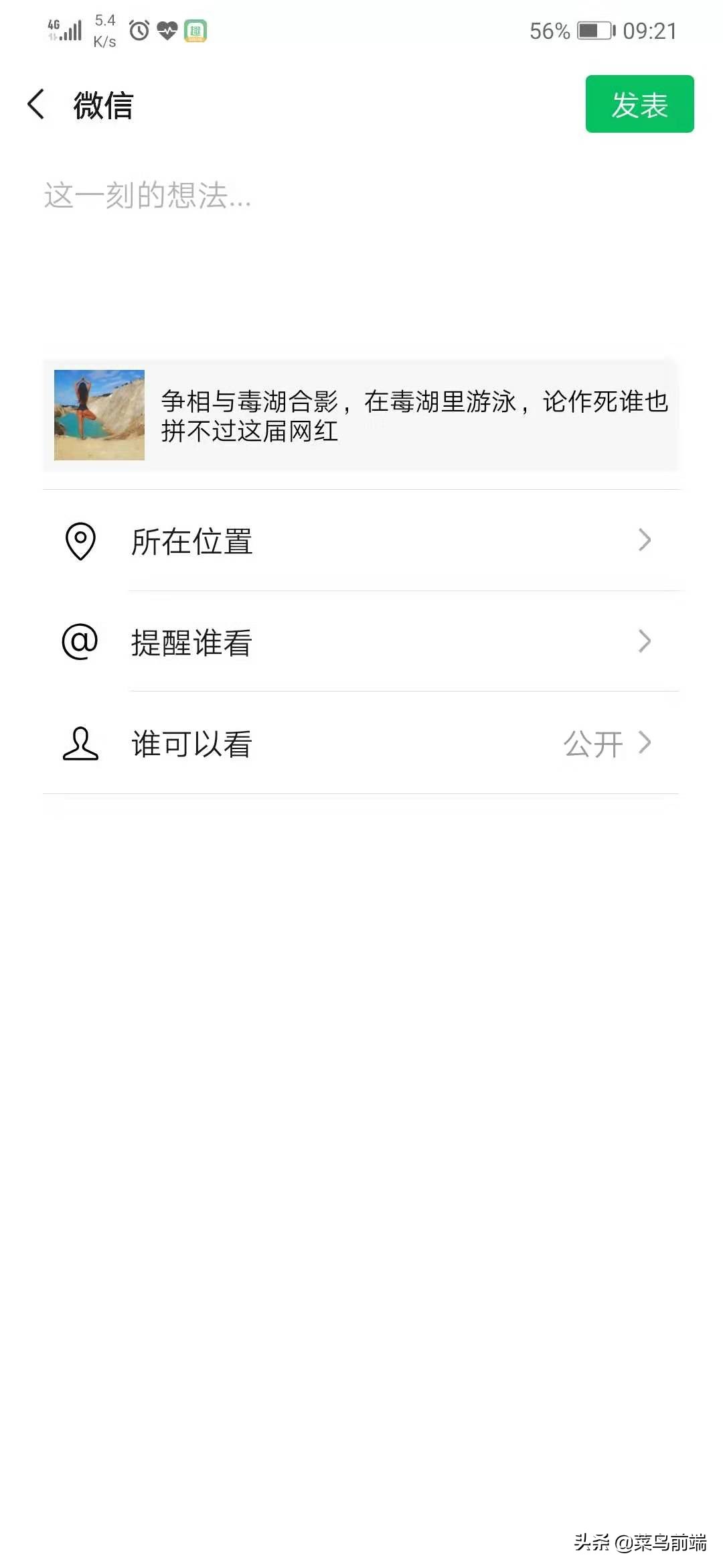 微信公众号h5简单开发,前端开发微信公众号教程