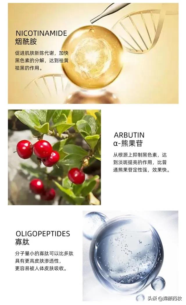 美妆博主推荐的护肤品靠谱吗？你怎么看？