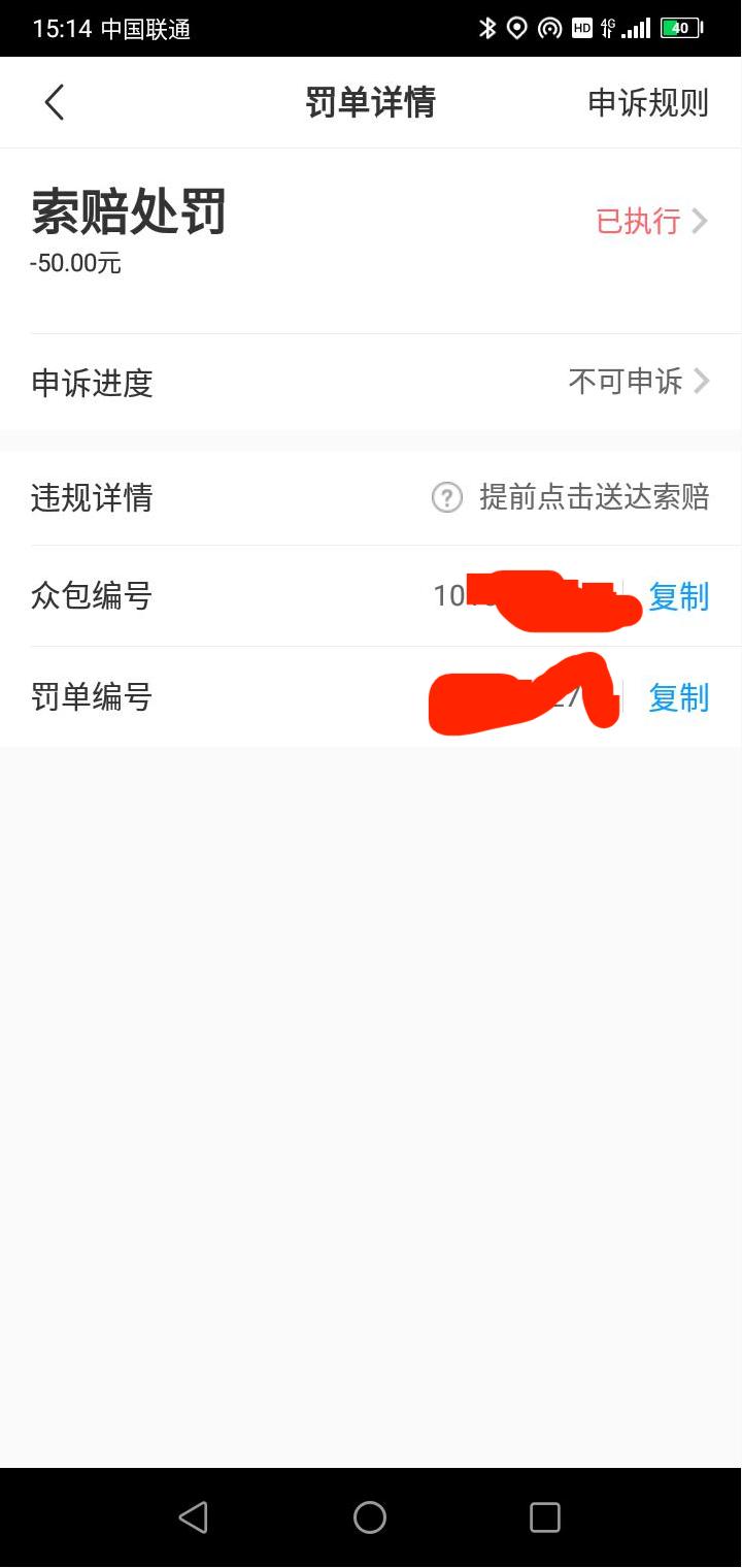 外卖平台收益为负怎么处理,外卖平台的利润从哪里来