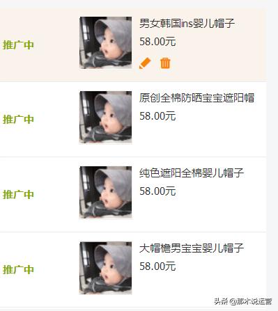 淘宝电商直通车优化方法,淘宝直通车怎么优化价格