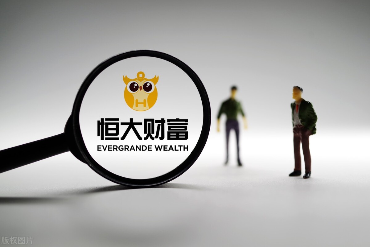 恒大发展重大事件,恒大地产经营发生重大变化