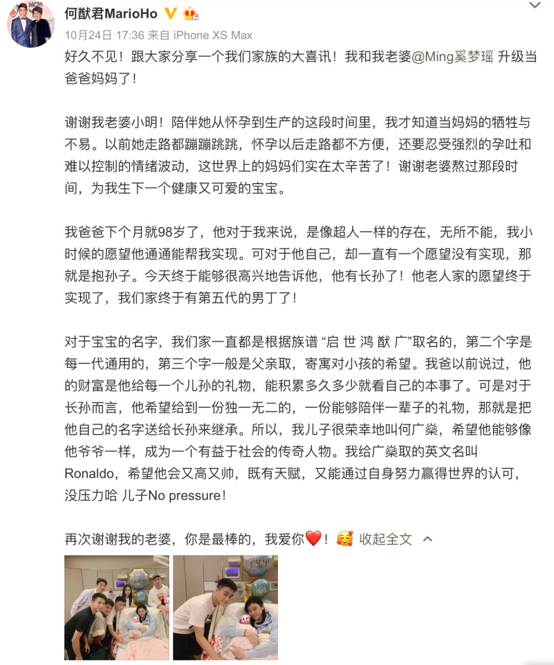 奚梦瑶生下赌王长孙吗,奚梦瑶生下赌王长孙有什么优势