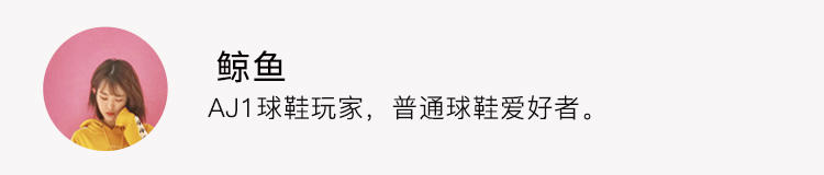 airjordan1鞋的历史,说鞋球鞋