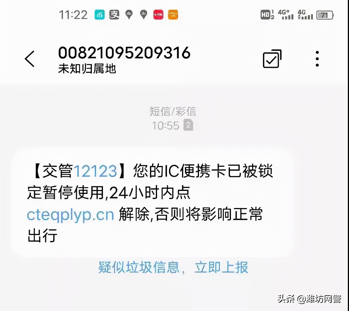 诈骗新套路电信诈骗,社会中的诈骗方法及反诈骗方法