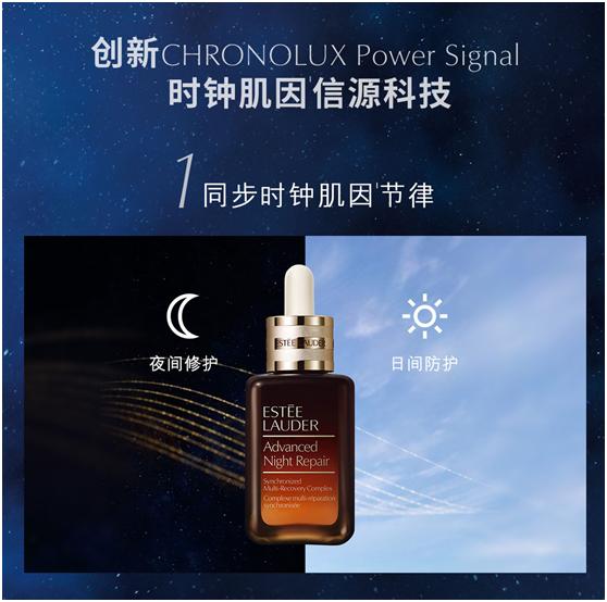 雅诗兰黛小棕瓶是抗老还是修复,雅诗兰黛抗初老是哪个系列