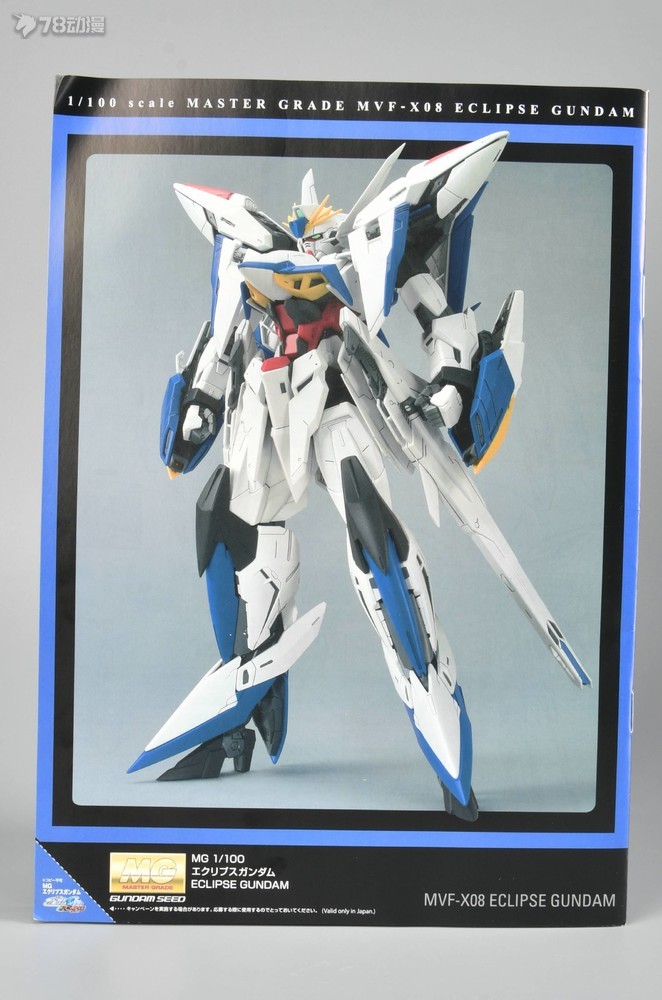 78官测,mg78高达3.0元祖测评