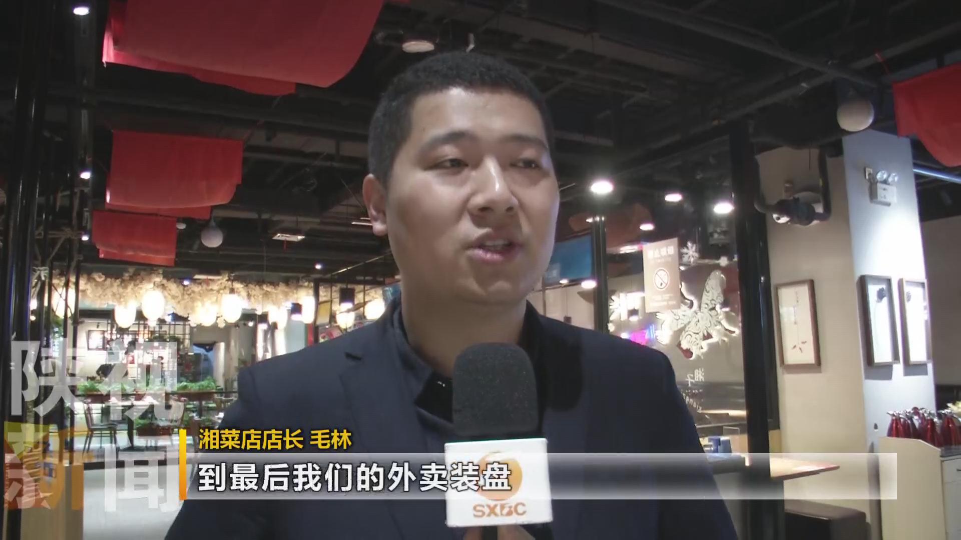 恶心到吐！西安一女士点外卖快吃完时才发现米饭内粘有不明弯曲毛发……