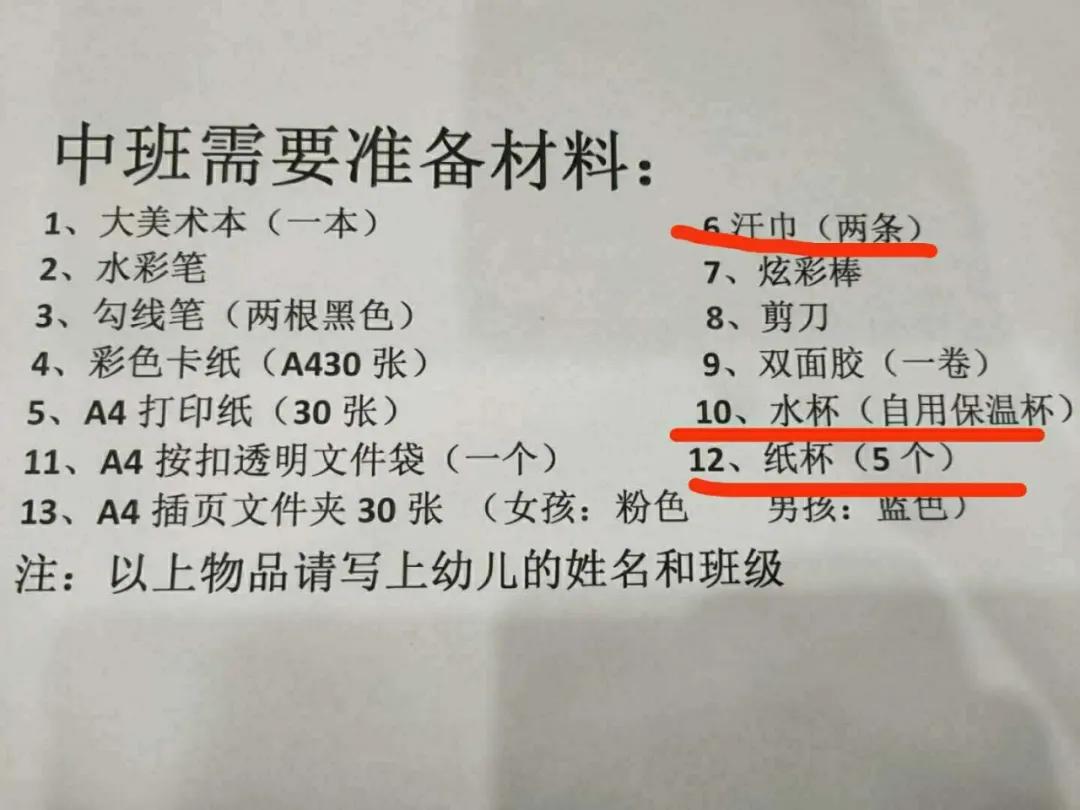 孩子开学前老爸忙翻天,孩子开学父母在外打工又担心