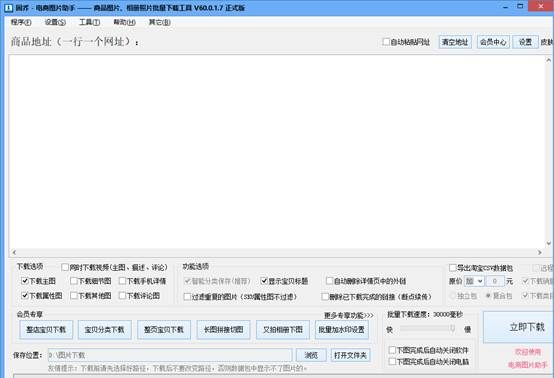 淘宝主图尺寸怎么裁切,淘宝详情纯色长图
