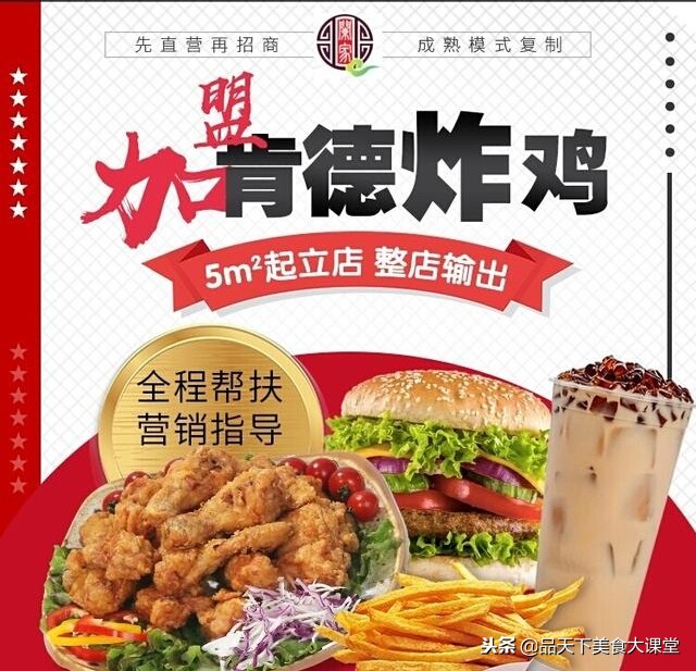 鸡叉骨风味炸鸡调料配方,肯德基风味鸡叉骨腌料哪里有卖的