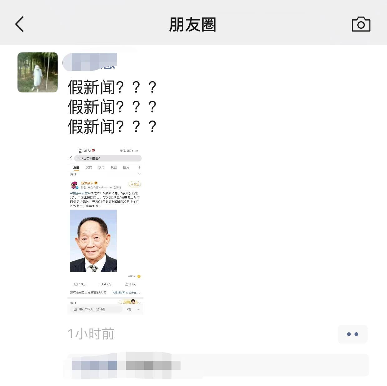 双星陨落国之栋梁,双星陨落国士无双视频